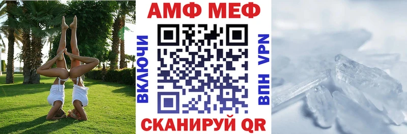 Amphetamine 97%  маркетплейс клад  Саров  даркнет сайт 