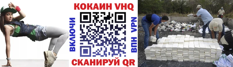 Cocaine FishScale  Саров 