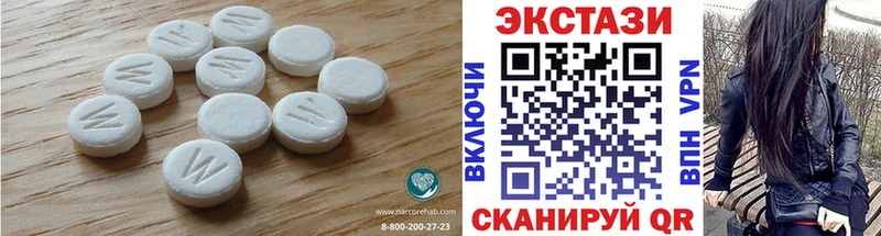 Ecstasy XTC  Саров 