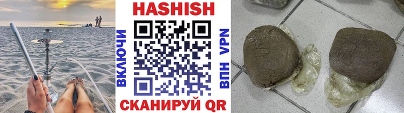 ГАШИШ индика сатива  Саров 