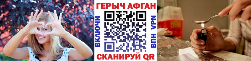 OMG ссылки  Саров  ГЕРОИН гречка 