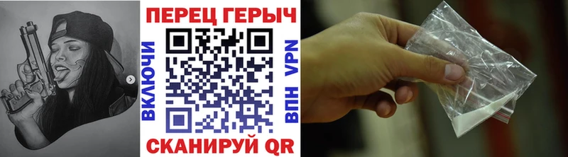 Героин герыч Саров