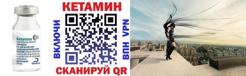 Кетамин VHQ KRAKEN вход Саров купить закладку