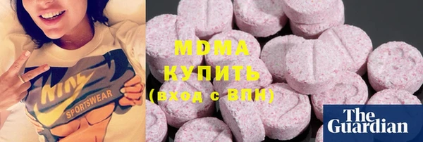 скорость mdpv Армянск