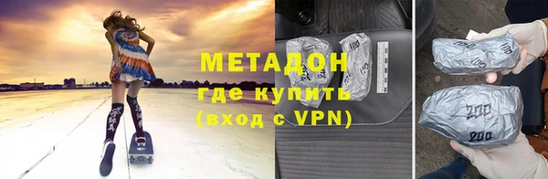 бутират Алексин