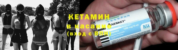 бутират Алексин