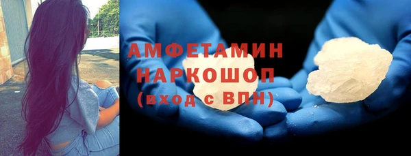 скорость mdpv Армянск