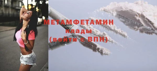 соль ск Арсеньев