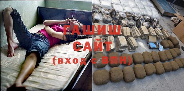 бутират Алексин