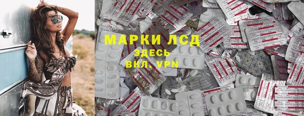 соль курить ск Алзамай