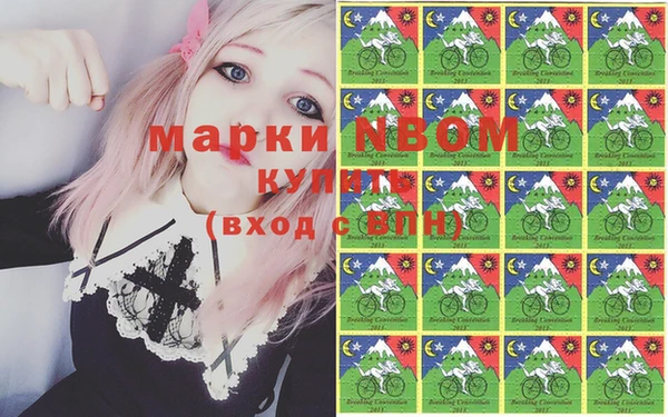 соль курить ск Алзамай