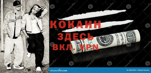 бутират Алексин