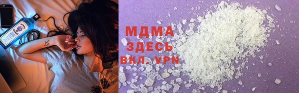 соль ск Арсеньев