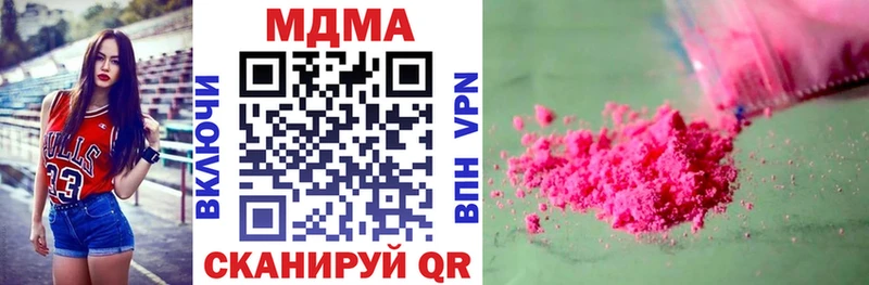 сайты даркнета официальный сайт Саров MDMA молли