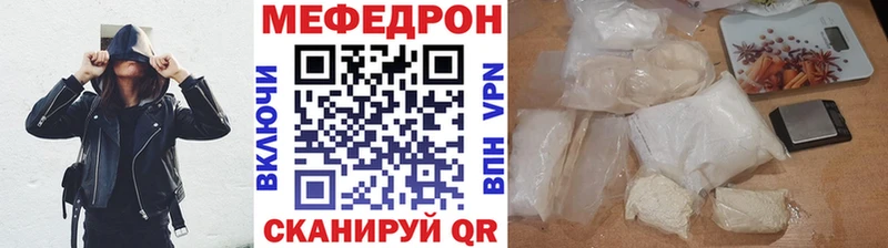 Меф mephedrone  сайты даркнета состав  Саров 