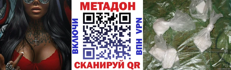 Метадон кристалл  ОМГ ОМГ tor  Саров 