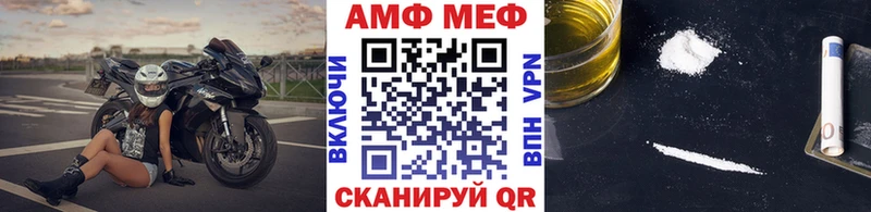Метамфетамин мет  гидра рабочий сайт  Саров 