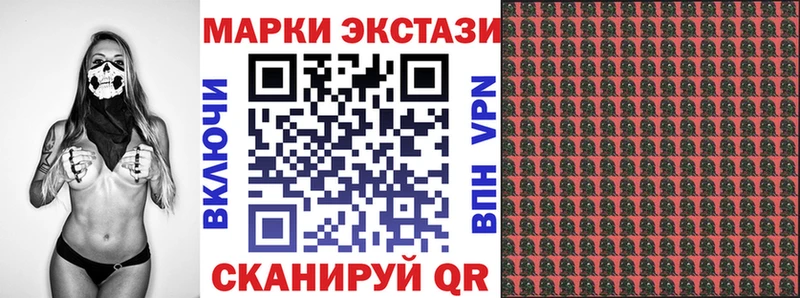 Марки NBOMe 1,5мг  что такое наркотик  Саров 
