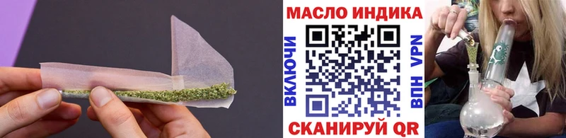 мега ссылки  Саров  Дистиллят ТГК вейп с тгк 