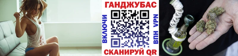 Марихуана план  Саров 